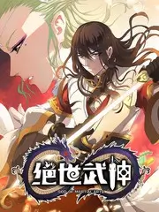 旅行类综艺《慢游人生》封面