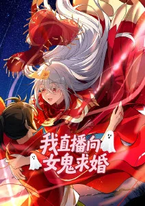 青春向动漫《夏夜捕手》封面